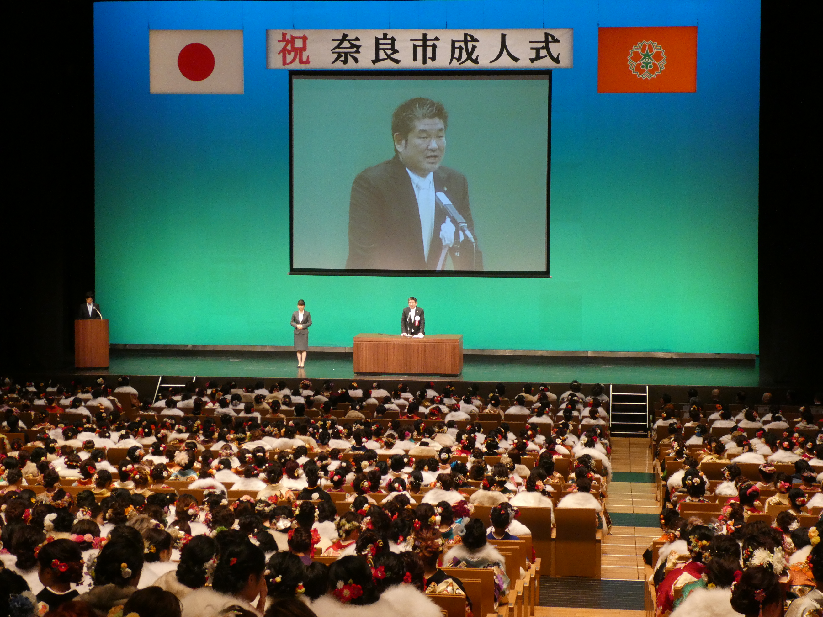 令和2年奈良市成人式