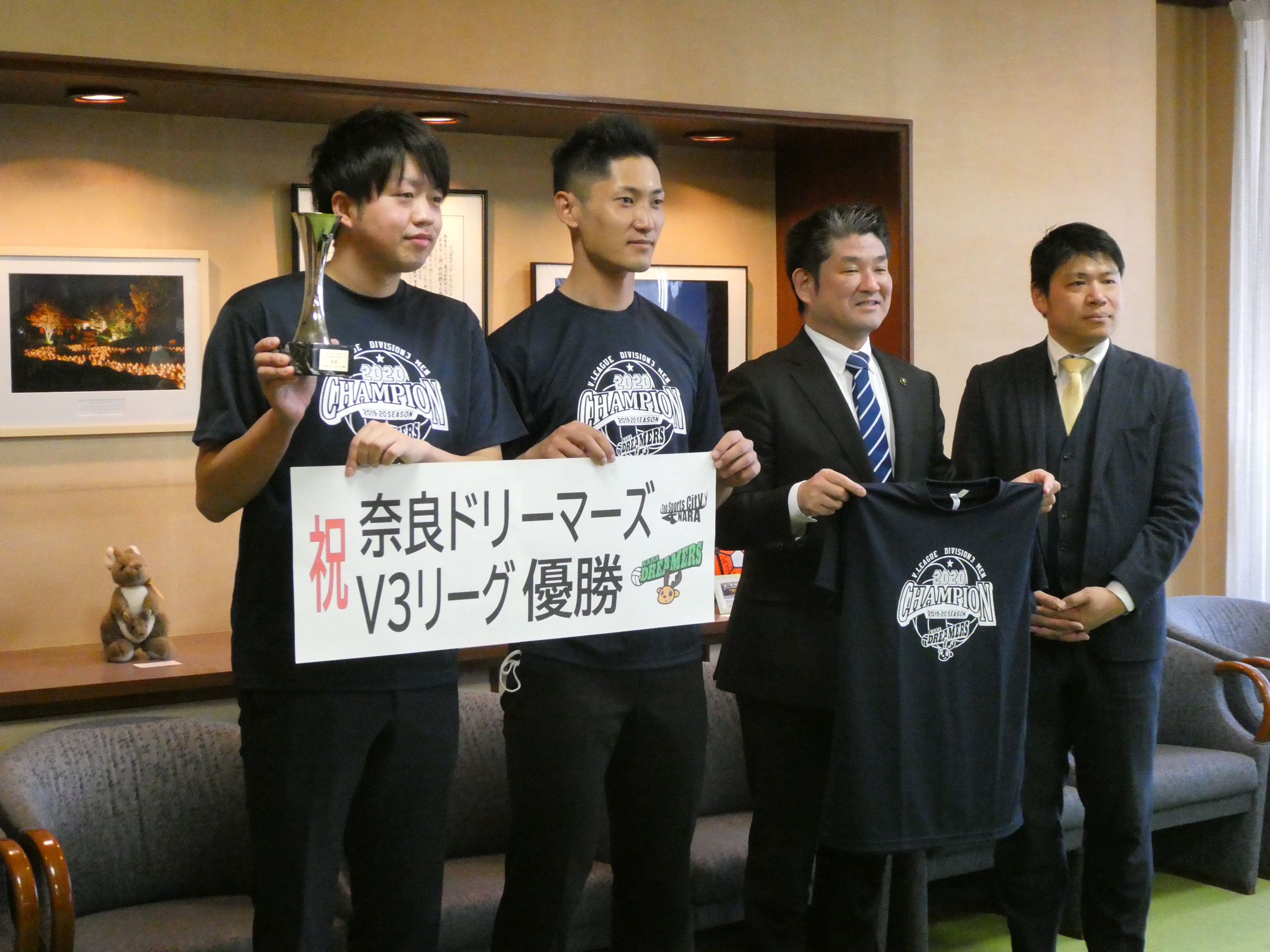 奈良ドリーマーズV3リーグ優勝報告市長表敬