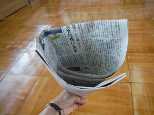 新聞紙遊び