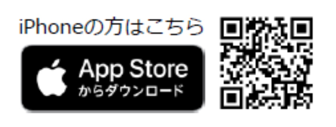 AppStoreへのリンク