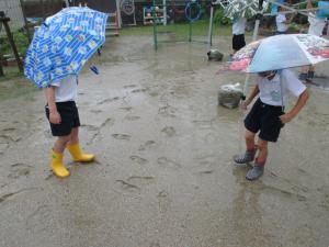 足跡をつけています