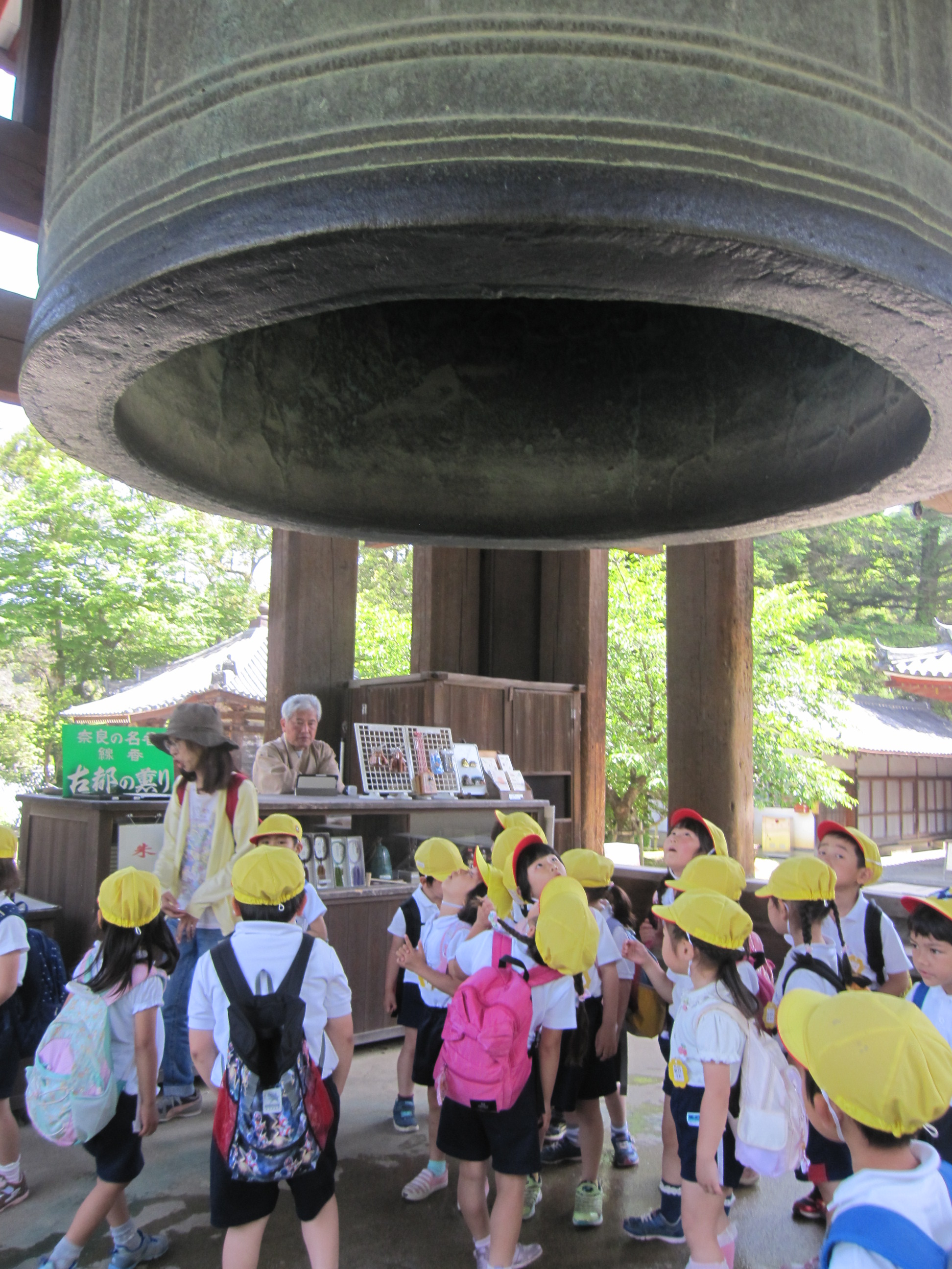 遠足に行ってきましたの画像13