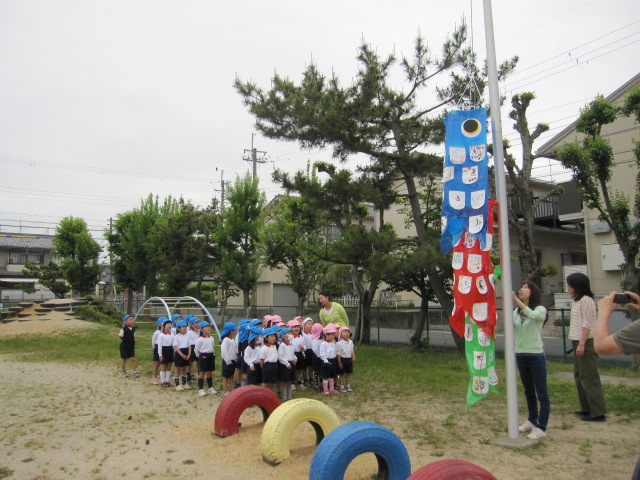 5月2日　こいのぼり集会の画像1