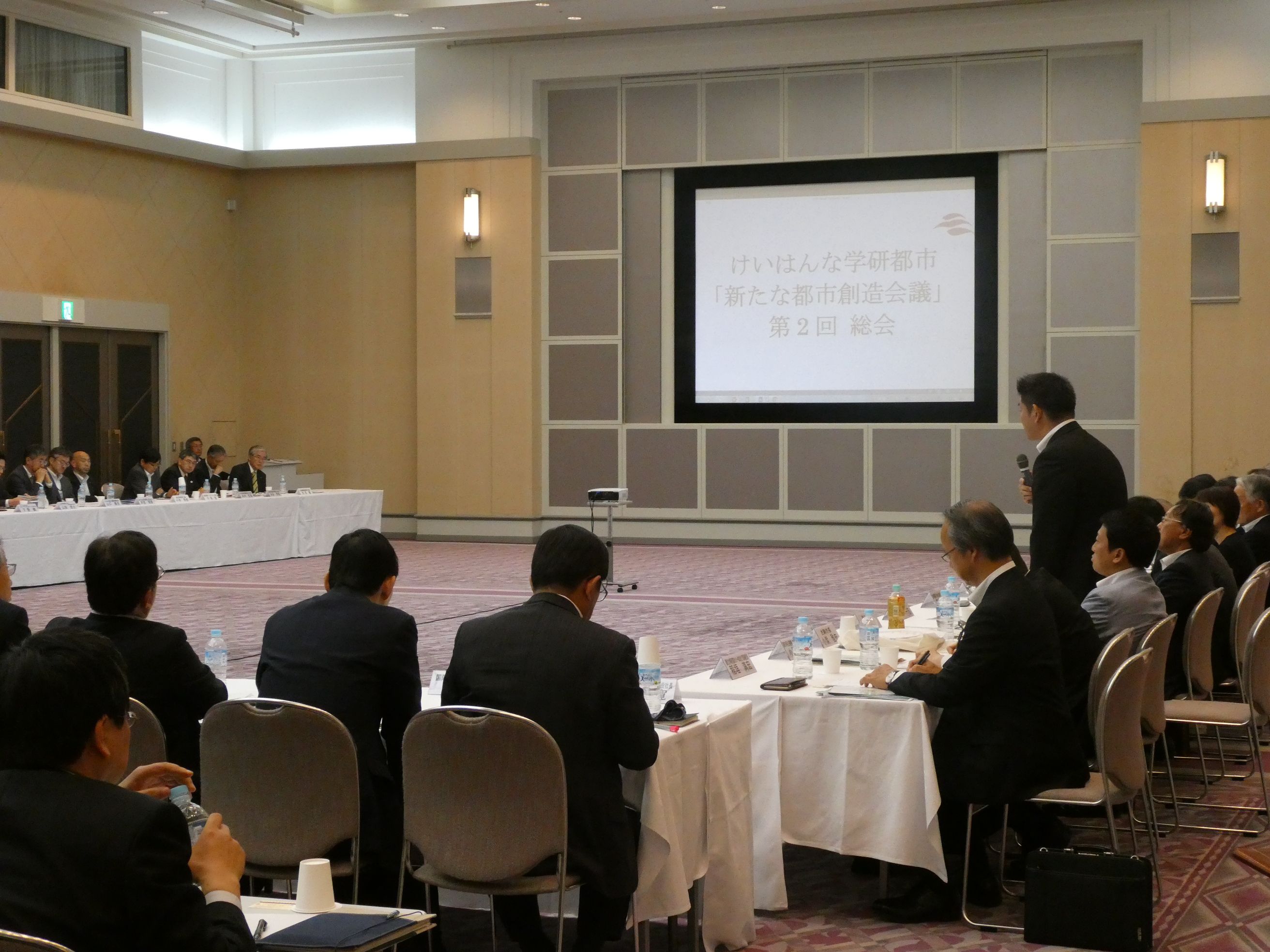 けいはんな学研都市「新たな都市創造会議」の画像