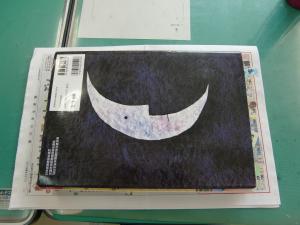 重しを置きます