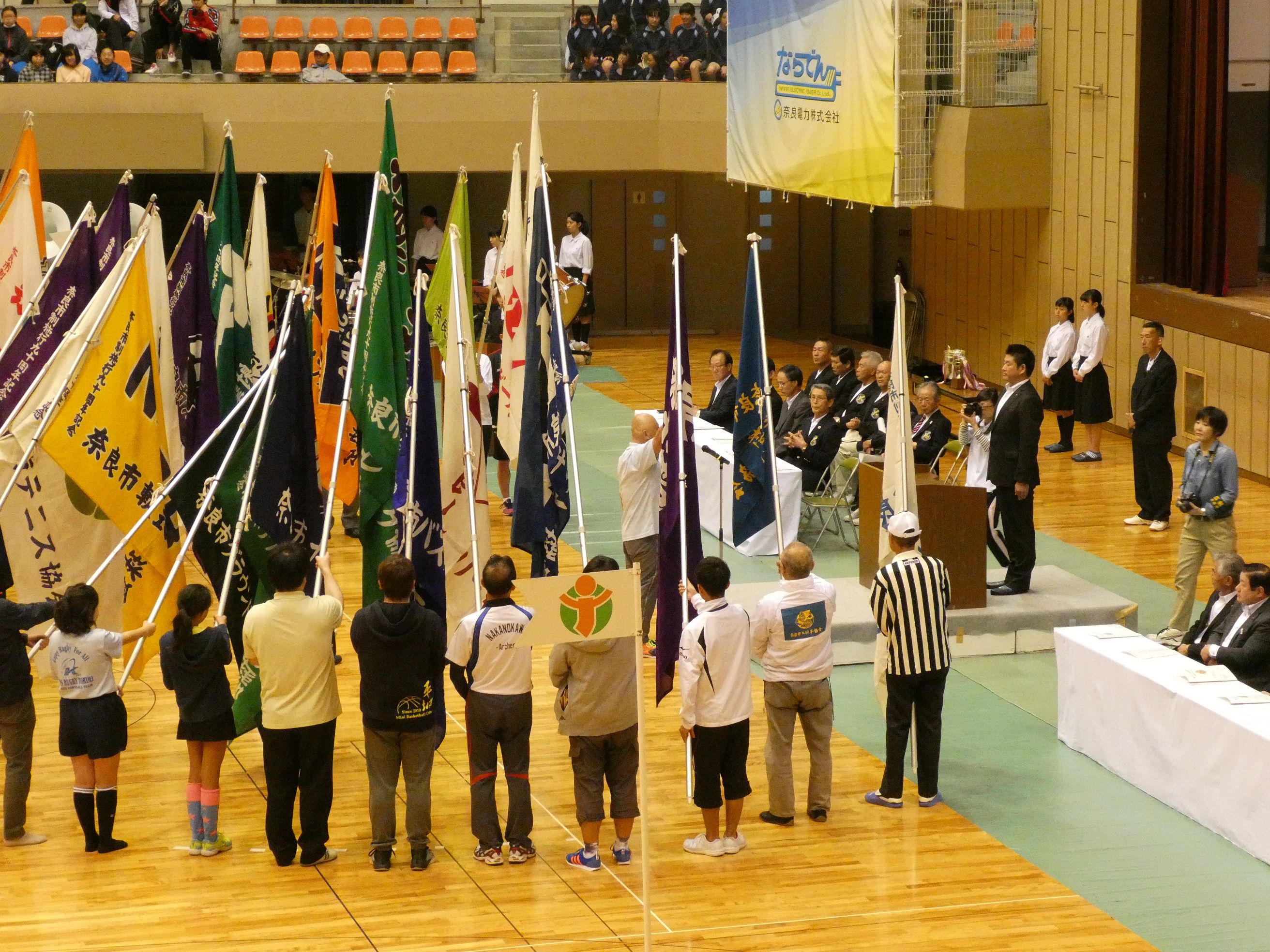 奈良市民体育大会総合開会式の画像