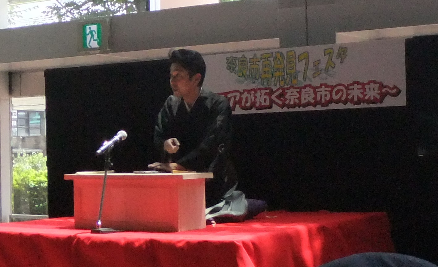 講談演目:「棚田嘉十郎」の披露の画像2