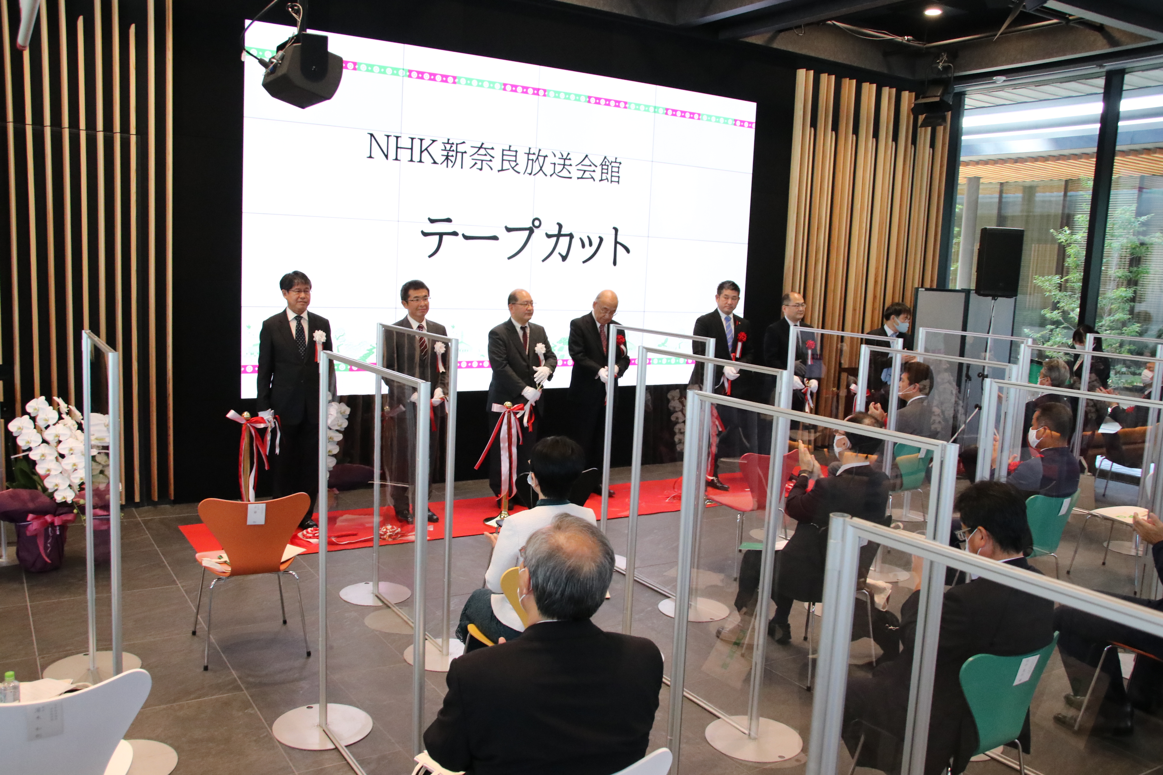 NHK奈良放送局新放送会館オープニング式典