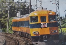 特急電車