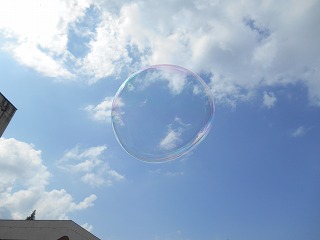 大きい