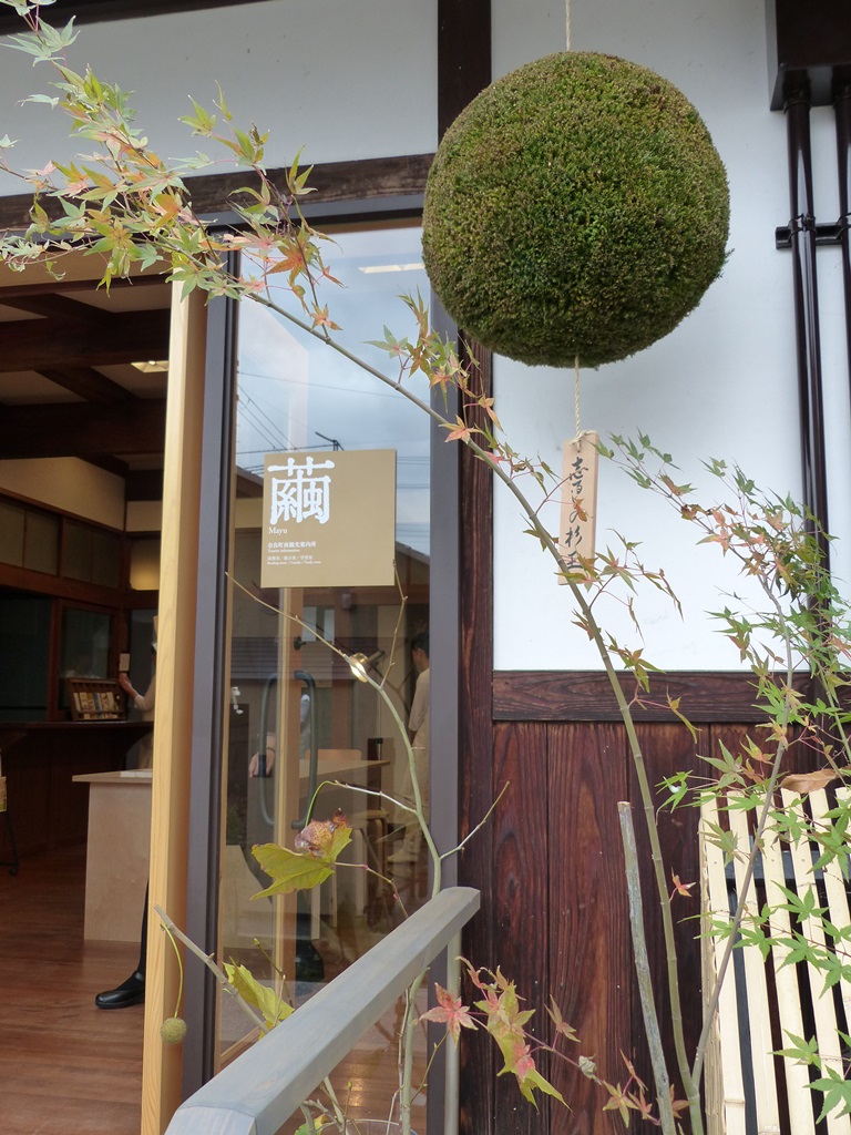 奈良町南観光案内所の画像2