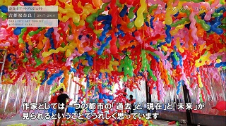 奈良市アートプロジェクト「古都祝奈良」開催決定!の画像