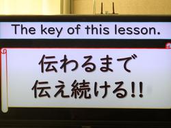 若草中学校の授業の様子2