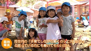 奈良市ではたらく保育教育士を募集中!期日前投票所も紹介!の画像