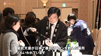 ゲストは辰巳琢郎さん!奈良の日本酒をPR「清酒発祥の地 奈良 Sake TME」開催!の画像