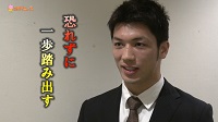 成人式開催　村田諒太選手インタビュー!の画像