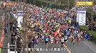 1万6000人が力走!奈良マラソン2016の画像