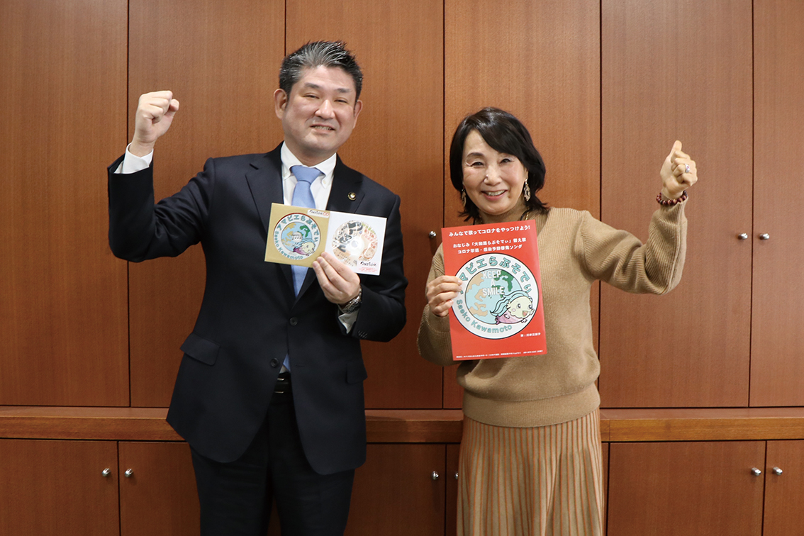 川本三栄子さんからの「アマビエらぷそでぃ」ＣＤ・ＤＶＤ寄贈式