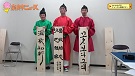 日中韓の「書」の交流　リオ五輪に向けて伊藤舞選手の画像