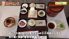 東アジア文化都市2016奈良市　食部門開催　天平祭のお知らせの画像