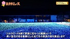 冬の奈良を楽しむ!珠光茶会&なら瑠璃絵の画像