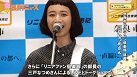 鉄道フェスタに三戸なつめさん出演&成人式をレポート!の画像