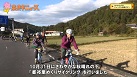 絶景!爽快!都祁・里めぐりサイクリングの画像