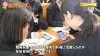 スマホを授業で活用!奈良市の教育改革を特集!の画像