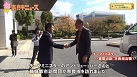 姉妹都市キャンベラとの国際交流!の画像