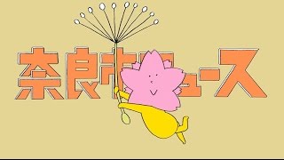 井上涼さんのオープニングアニメ初公開!の画像