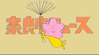 井上涼さんのオープニングアニメ初公開!の画像