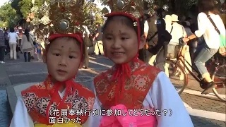 采女祭特集の画像