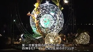 平城京天平祭☆夏2014特集の画像