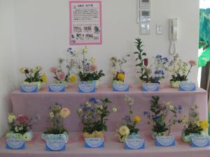 生け花