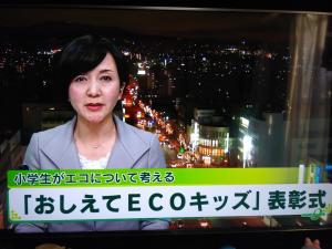 奈良テレビ写真1