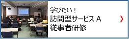 介護予防事業のご案内　～介護予防に取組みましょう！～の画像5