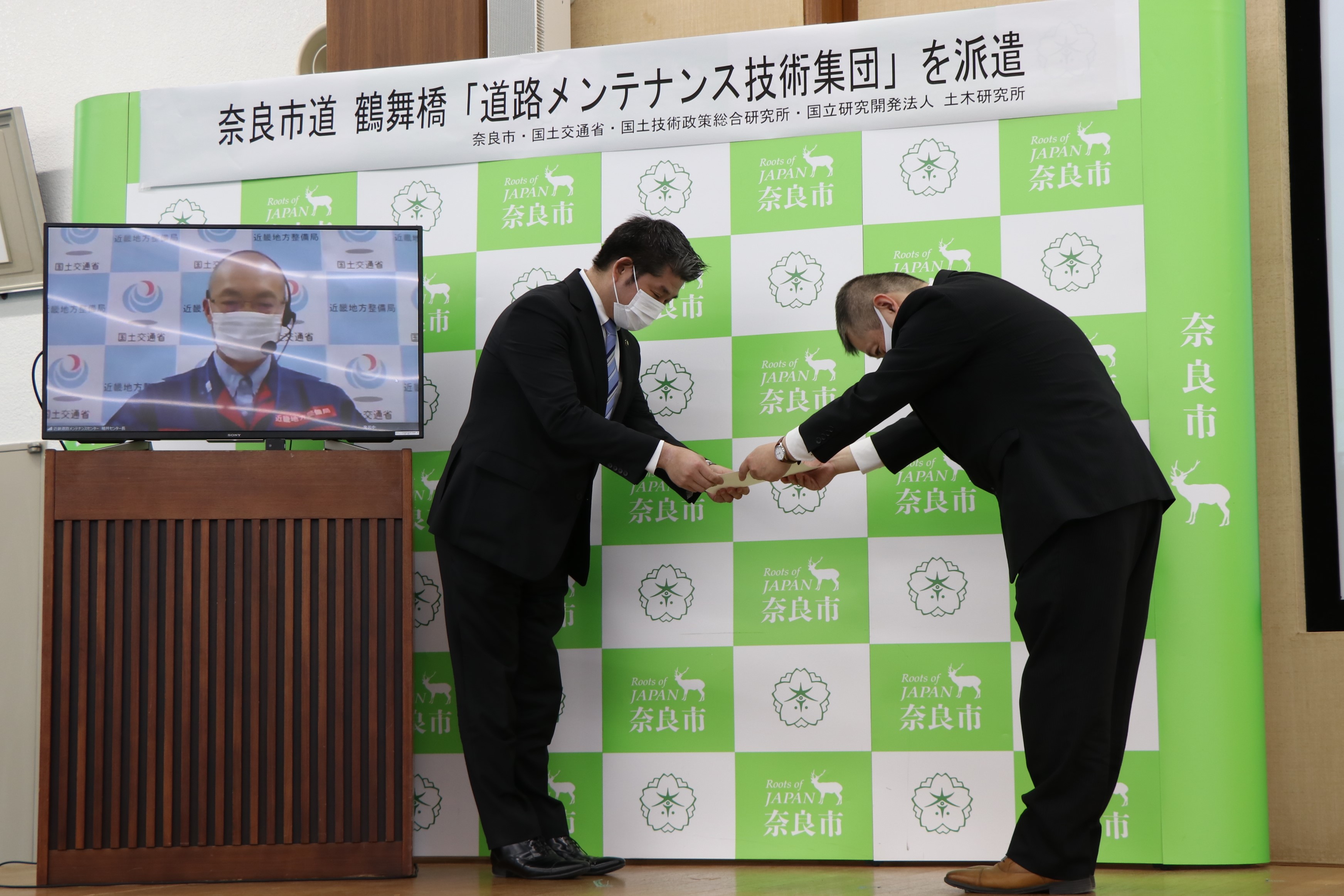 鶴舞橋「道路メンテナンス技術集団」派遣書手交式