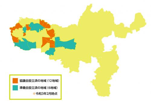 地域自治協議会の設置状況の画像