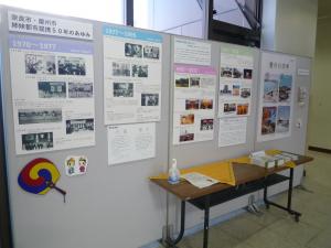 展示の様子1