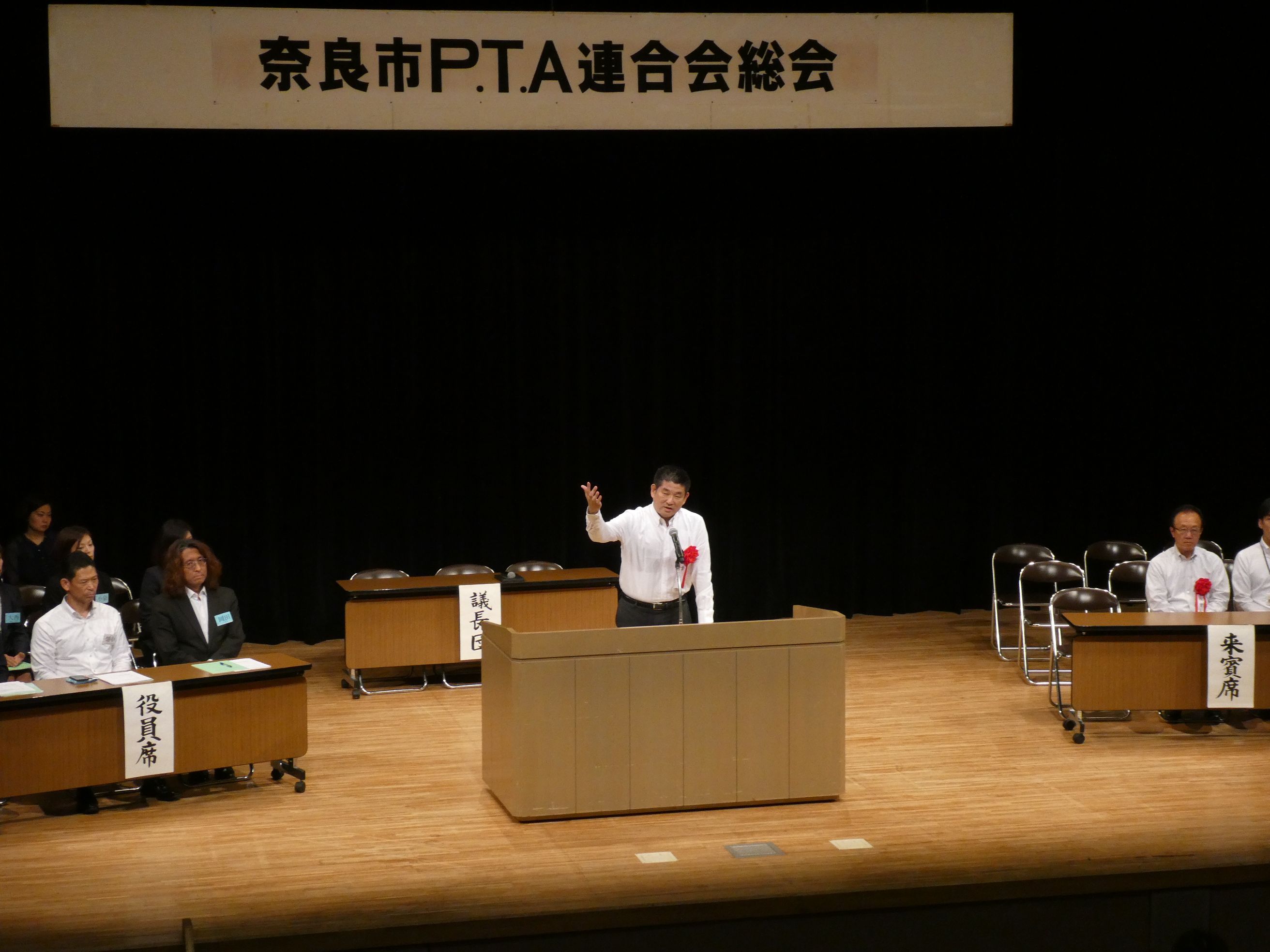 平成30年度奈良市PTA連合会総会の画像