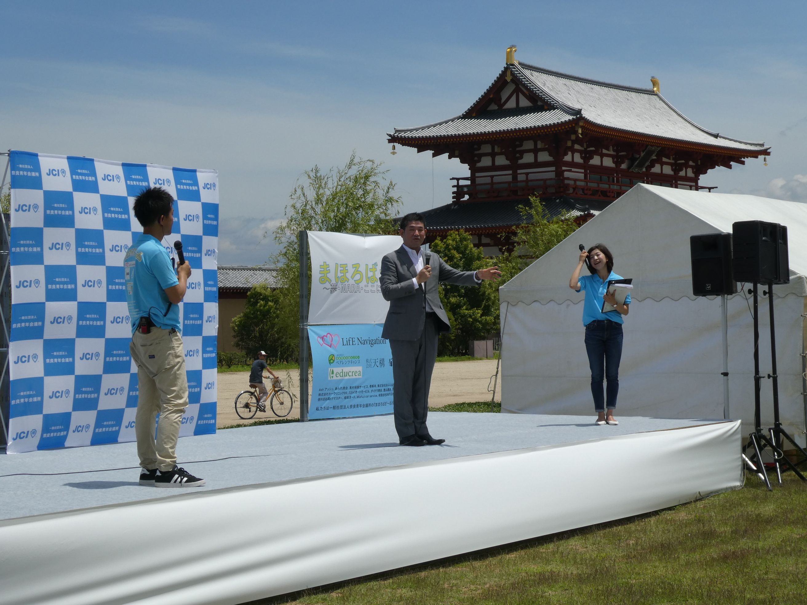 まほろばざーる2018 ～夢・NARA・ここに♪～の画像