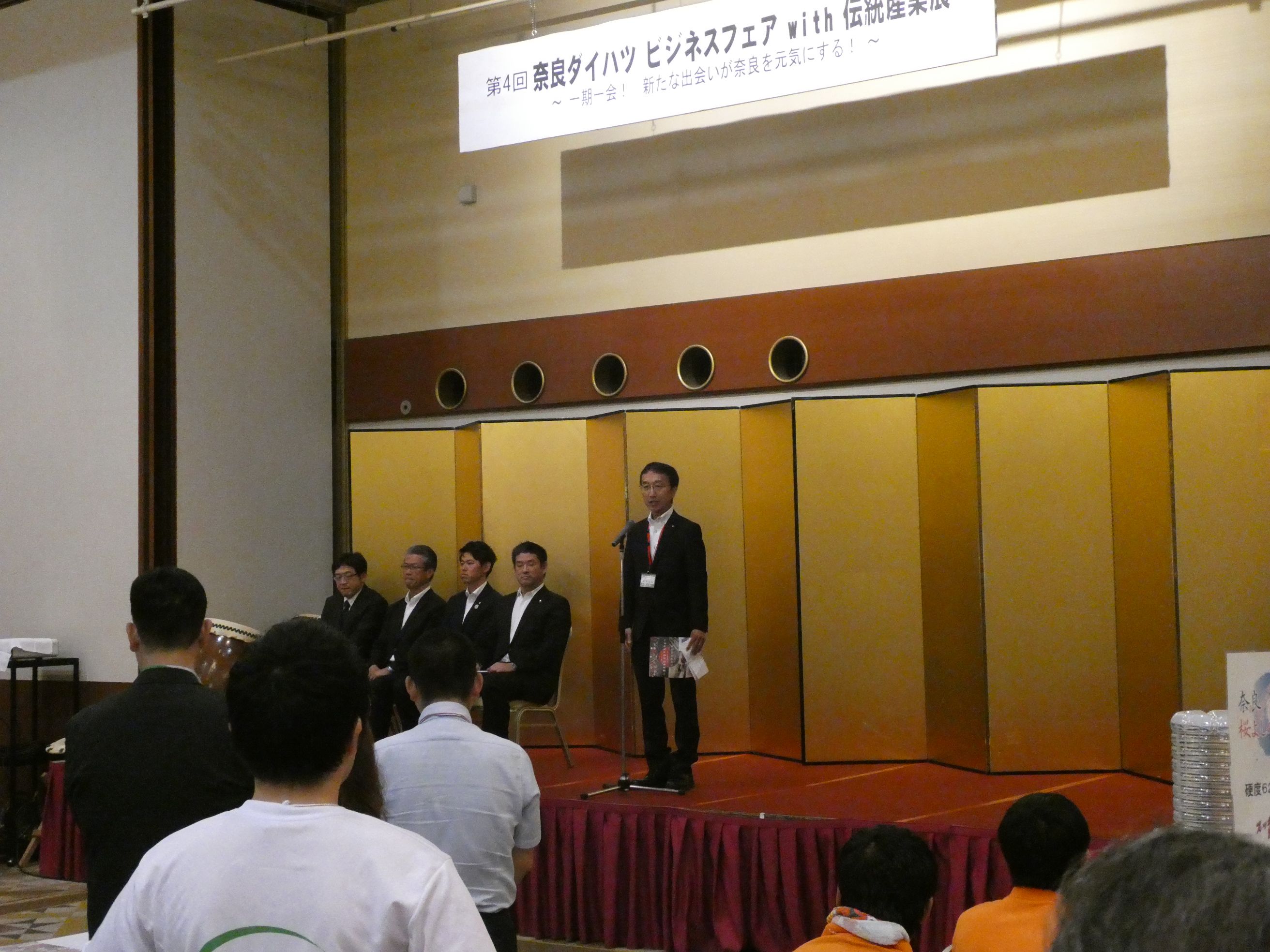 第4回奈良ダイハツビジネスフェアwith伝統産業展の画像
