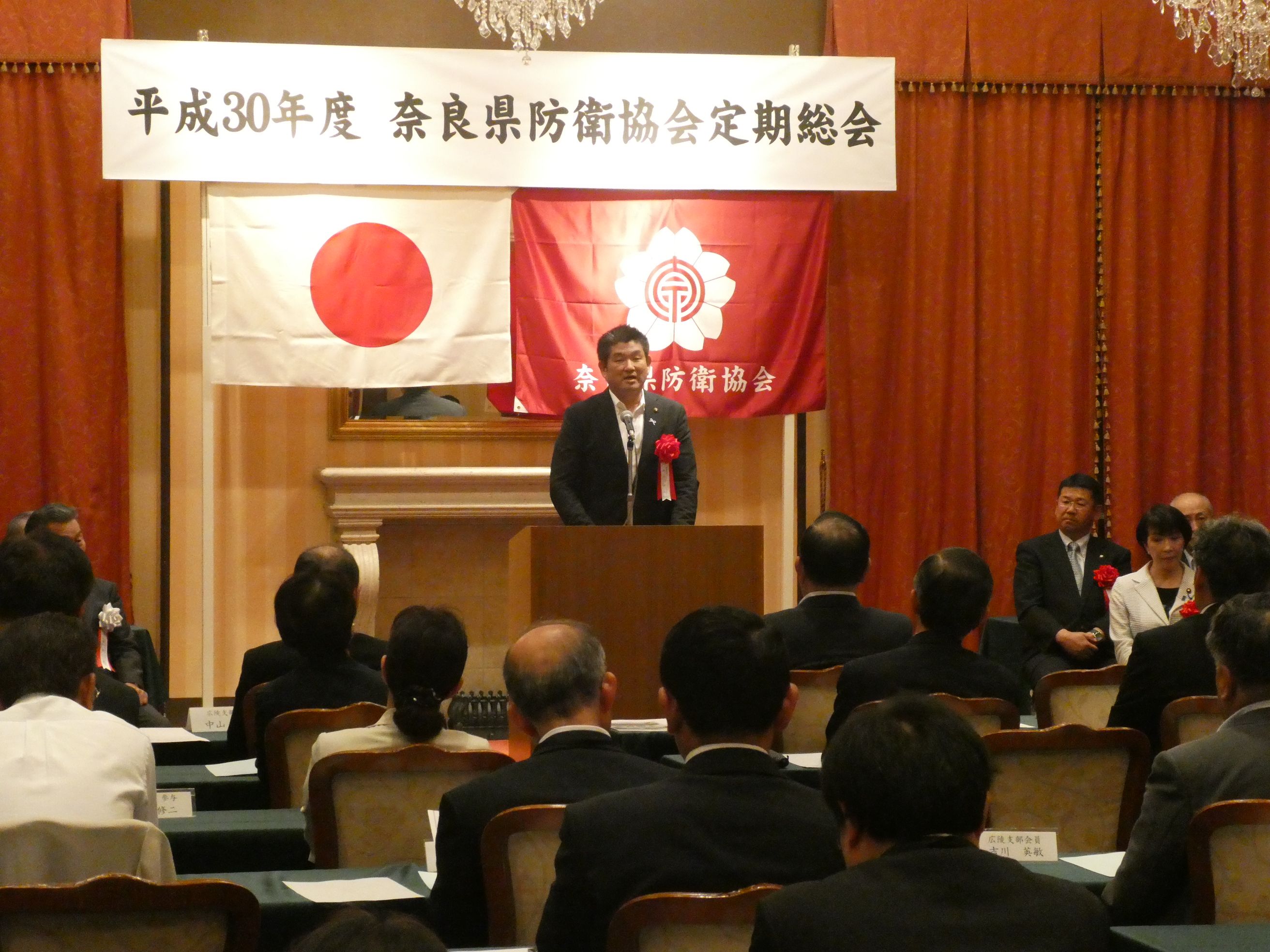 奈良県防衛協会定期総会の画像