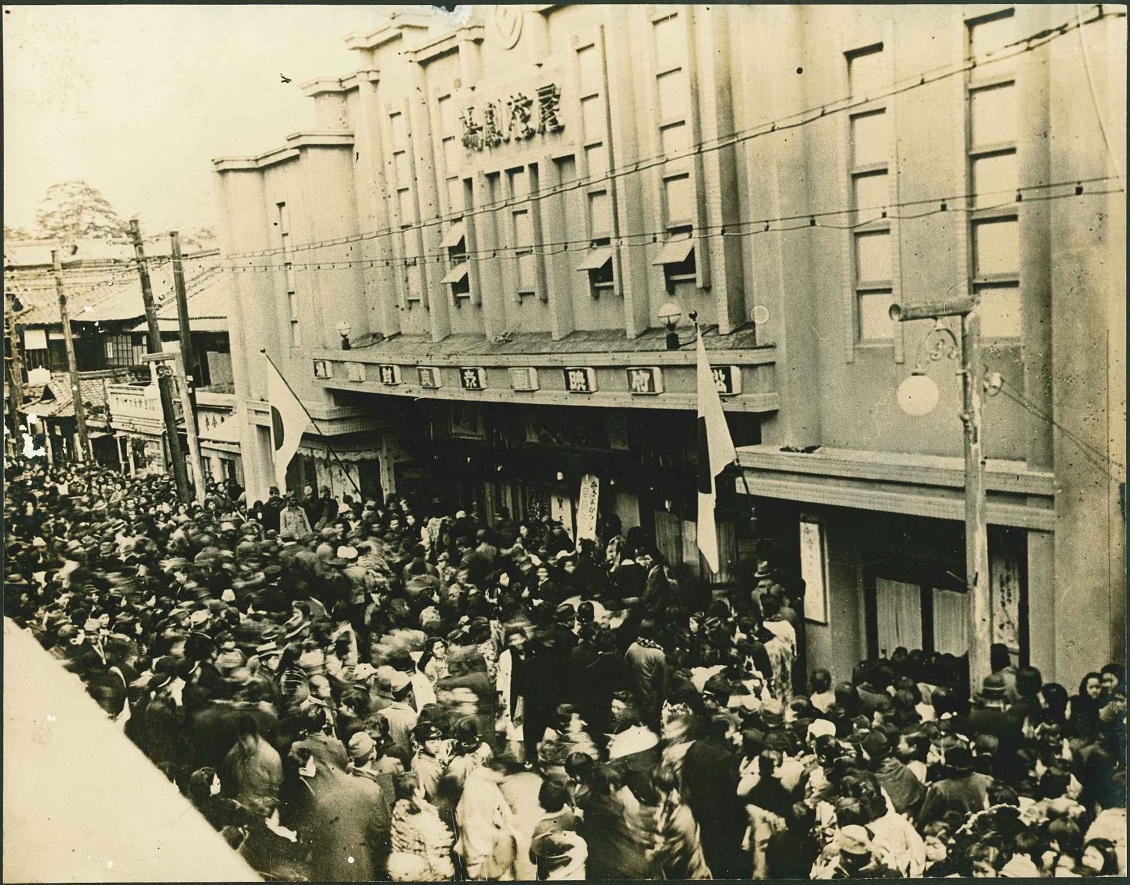 史料保存館企画展示　尾花座-芝居小屋から映画館へ-　(平成30年7月19日発表)の画像2