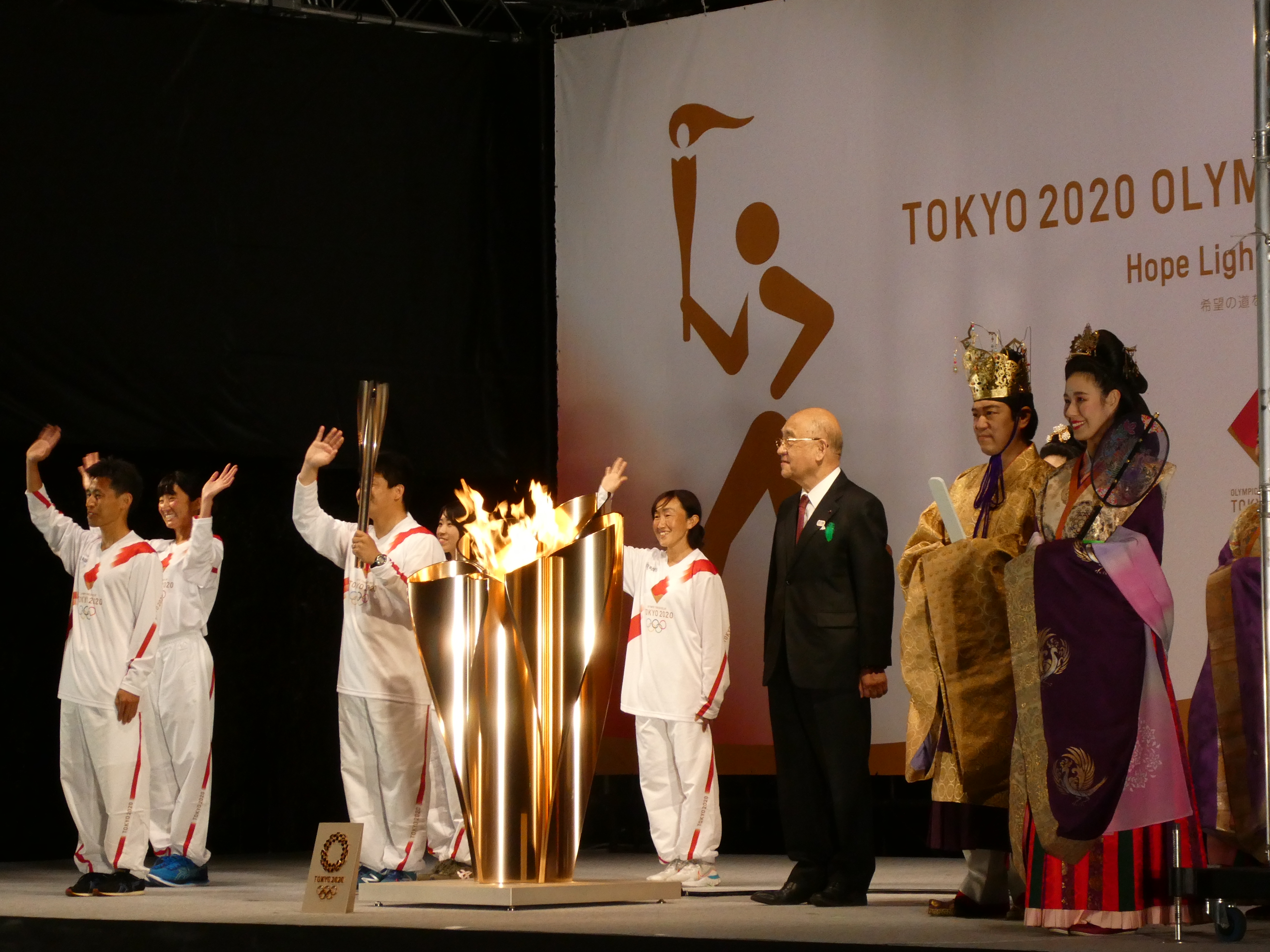 東京2020オリンピック聖火リレー セレブレーション