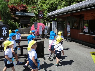 霊山寺