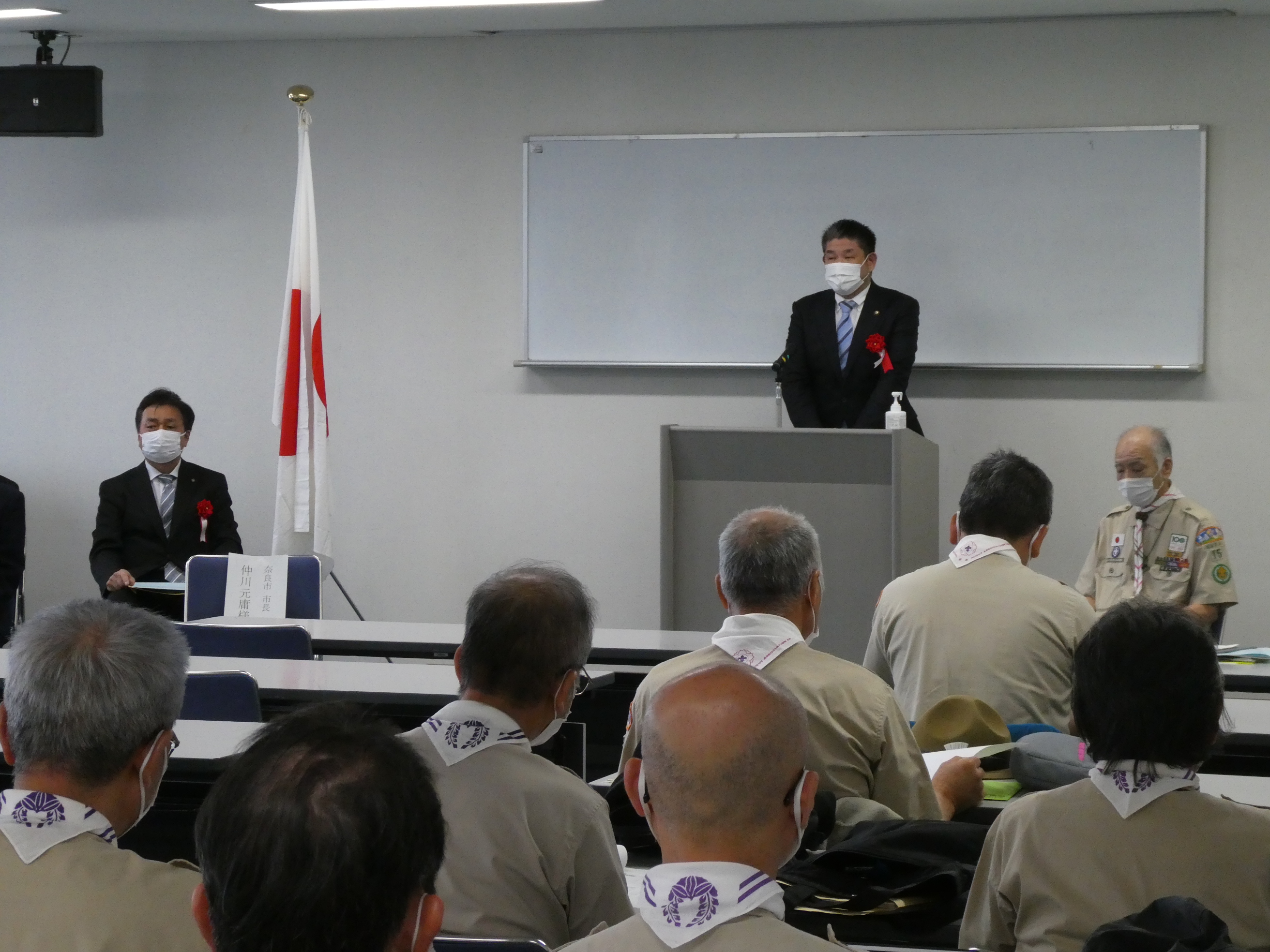 ボーイスカウトわかくさ地区協議会総会開会式