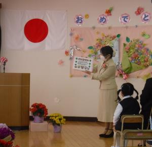 入園式