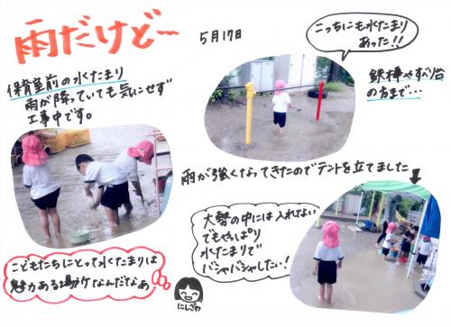 遊び