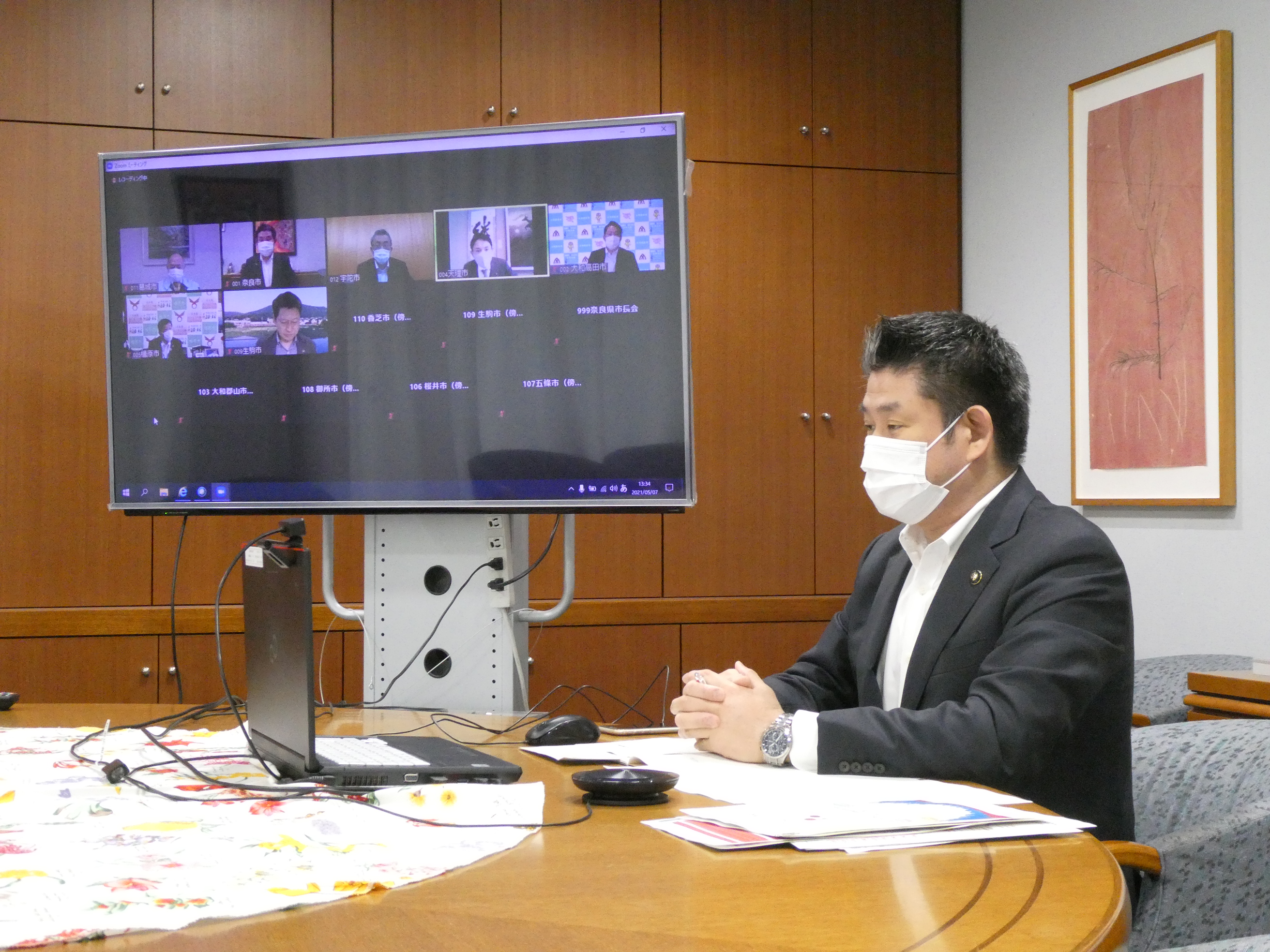 奈良県市長会定例市長会議